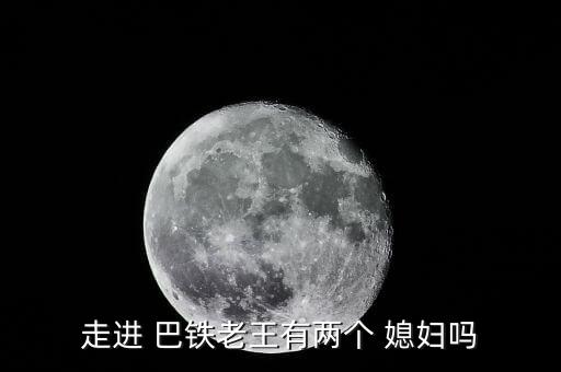 巴铁媳妇学美容,学乌尔都语找老公!巴铁佳音回答网民热门问题